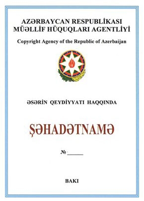 huquq